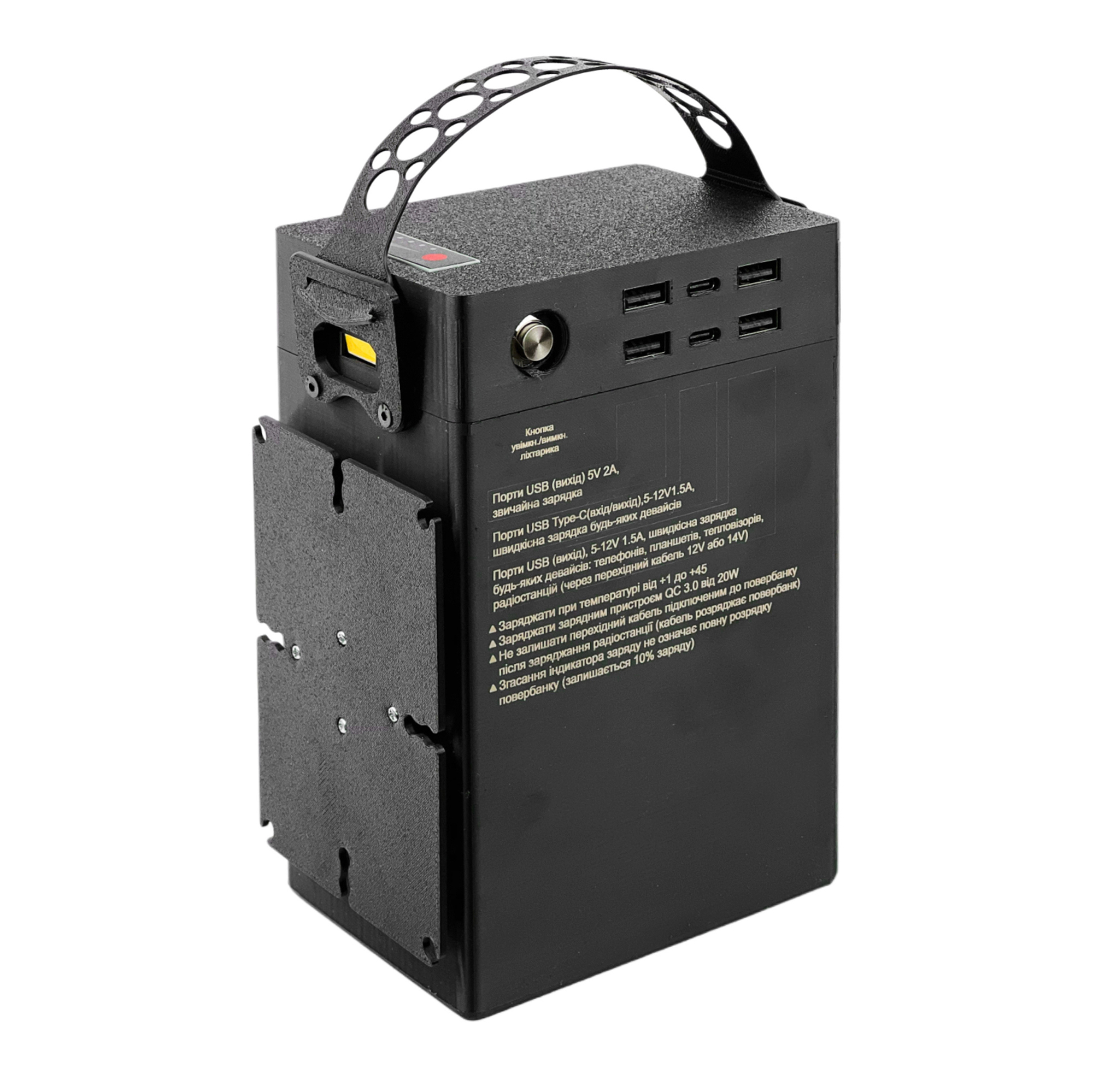 Зовнішній акумулятор (PowerBank) СИЛА ХАРКОВА RANGER T1440 144.000 mAh 3.6V